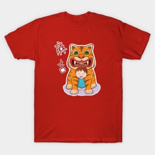 麻吉虎爺Tiger god of taiwan T-Shirt